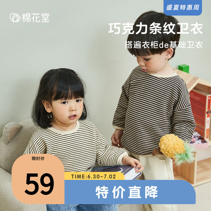 Cotton Hall 2022 New Knitted Sweatshirt Children Dress New Spring Clothing Children's Sleeve Head Baby Blouse Tidal Striped Foreign Pie