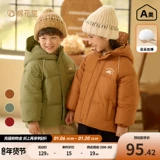 Хлопковая детская куртка для мальчиков, зимний пуховик, увеличенная толщина