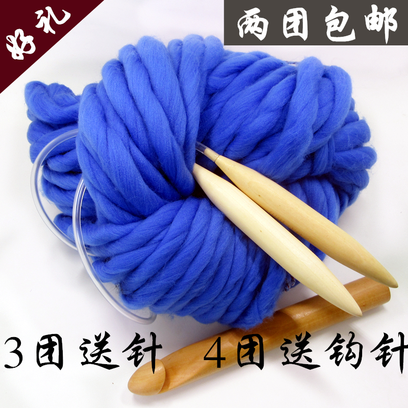 Thick Yarn Hat Scarf Icelandic Wool DIY Chunky Wool Knitting Blanket Neck Warmer Thick Hat Yarn Thick Yarn Hat Scarf Icelandic Wool DIY Chunky Wool Knitting Blanket Neck Warmer Thick Hat Yarn