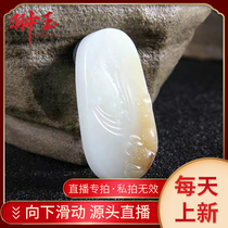 Hetian Yu Professional Live Sugar Yu Yu Yu Yu Yu Yu Yu Delicate Carving