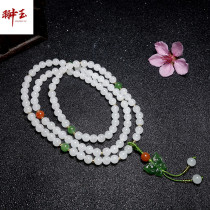 Chongyu Hetian Jade White jade multi-circle