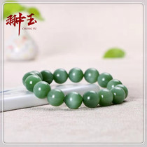 Chongyu Hetian Jade Jasper Cat Eye Hand String