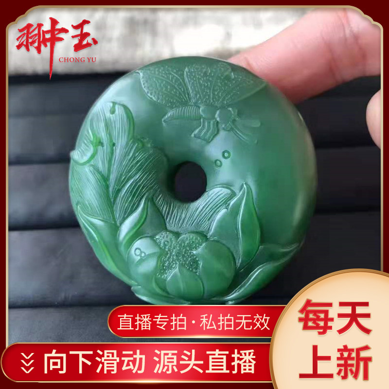 And Tian Yuprofessional Live Live Old material Beyyu Sculpture Lotus Flower Butterfly Romance Flower Pendant diameter approximately 50 6 * 14 5
