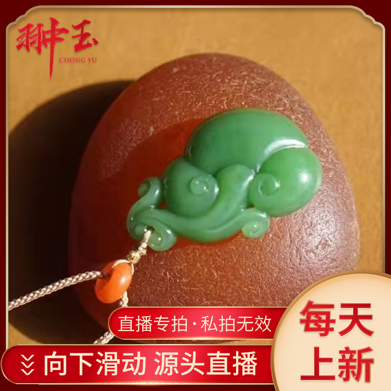 And Tian Yok professional sculptor live Beyuyang green ruyi pendant pendant jade quality fine sculpted work delicately