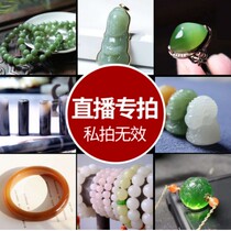 Sister Yang specializes in the live Xinjiang and Tian Yubei jade handstring necklace necklace white jade goat fat jade