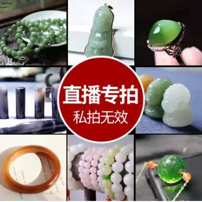 Mu Mu specializes in shooting jade live Xinjiang Hetian Jade Jasper bracelet bracelet Key white jade sheep fat jade