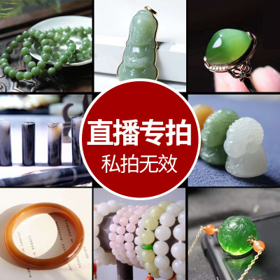 Xuanxuan live broadcast special shooting Chongyu Xinjiang Hetian jade Jasper bracelet and hand white jade mutton fat jade