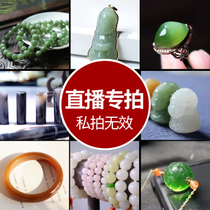 Xuan Xuan special shot Yuxuan live special shot Xinjiang Hetian Jade Jade Jade white jade bracelet jade bracelet