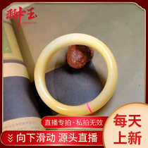 Hetian jade professional live broadcast sugar white jade fine material bracelet jade quality delicate strip full and round