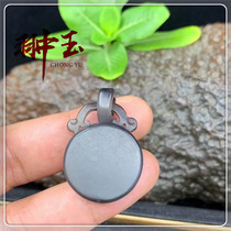 Chongyu Hetian Jade Smoke purple disc