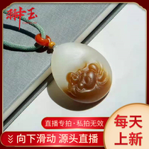 Hetian jade professional live broadcast and end material sugar white Maitreya Buddha pendant pendant jade quality is exquisite and exquisite carving