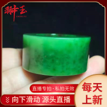 Hetian Jade professional live old material Jasper spinach green finger ring size 38*18 3 inner diameter 22 3