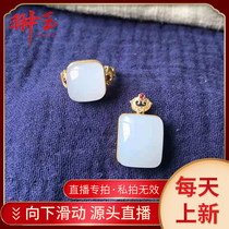 Hetian Jade professional live mutton White Jade 18K gold inlaid ring pendant set