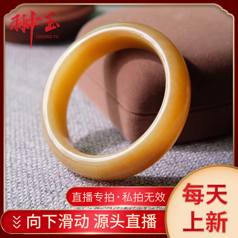 Hetian jade professional live broadcast and the end brown sugar bracelet with the same material, a pair of inner diameter 58