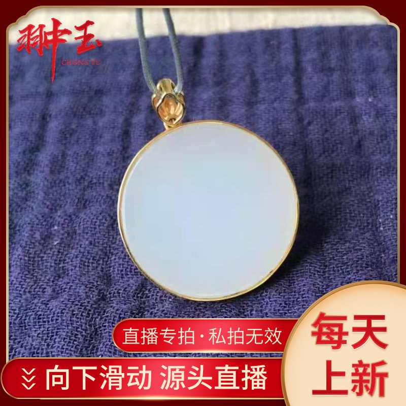 Hetian jade professional live mutton fat white jade 18K gold inlaid Ping An pendant size 26*4 2