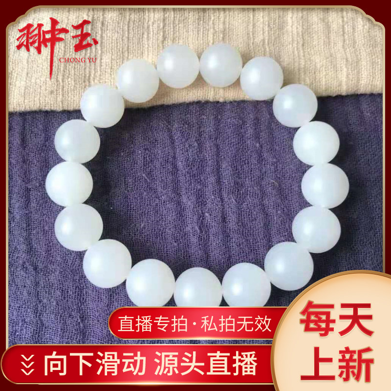 And Tian Jade Professional Live White Jade Round Pearl Handmade Strings with a full circle and a direct 12 mm