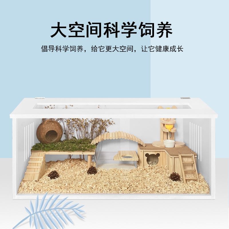Advanced hamster cage easy to clean up luxurious oversize villa 80cm two for winter transparent anti-jailbreak feeding box