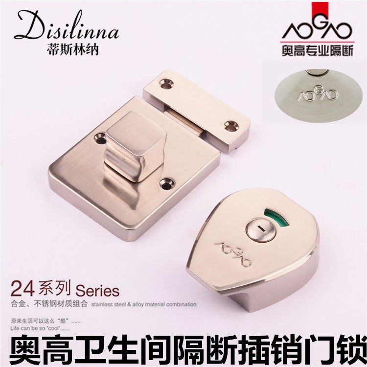 O High Makeup Room Separator Door Lock Toilet Partition 5 gold accessories with no-pin indicating lock door buckle