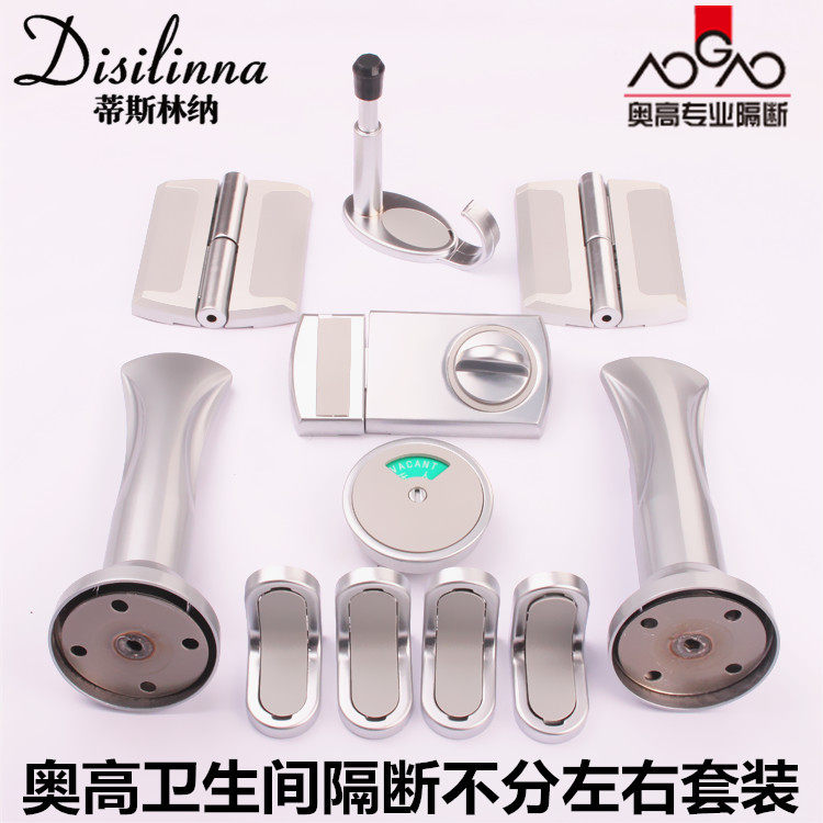 Aogao dressing room partition hardware accessories public toilet indicator lock fog silver black latch door lock set