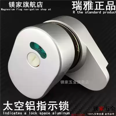 Public dressing room partition accessories door lock toilet pure space aluminum solid oxidation with unmanned indicator lock