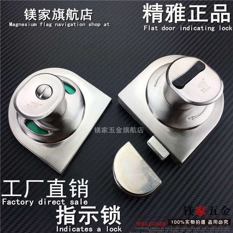 Jingya public toilet powder room partition hardware accessories with handle indicating lock 066 with unattended latch door lock