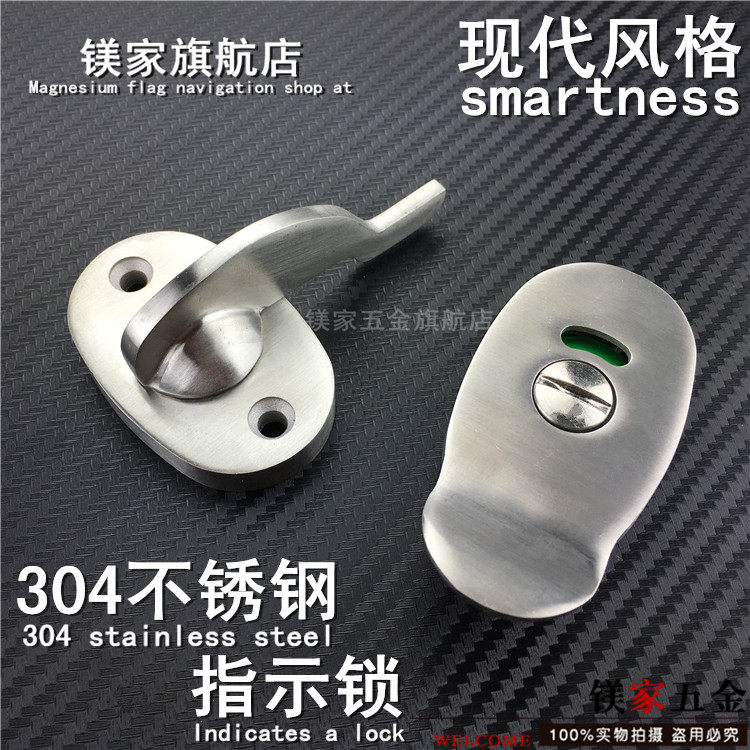 Public toilet 304 stainless steel powder room partition accessories hardware with handle to indicate whether the door lock