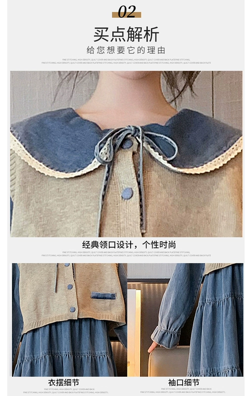 Quần Áo Trẻ Em Xuân Thu Denim Bộ Đồ Bé Gái Thời Trang Váy Công Chúa Thời Trang Thu Đông 8-9 Tuổi