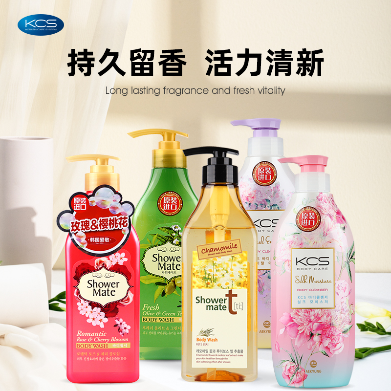 Korea Aijing vanilla shower gel Long-lasting fragrance mild moisturizing moisturizing moisturizing children's men and women import 550ml