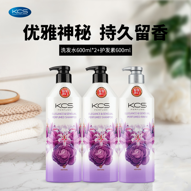 Korea imported Aijing perfume shampoo elegant fragrance shampoo 600ml * 2 conditioner 600ml set