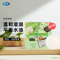 Импортное мыло с зеленым чаем, питательное очищающее молочко, подарочная коробка в подарочной коробке, в корейском стиле