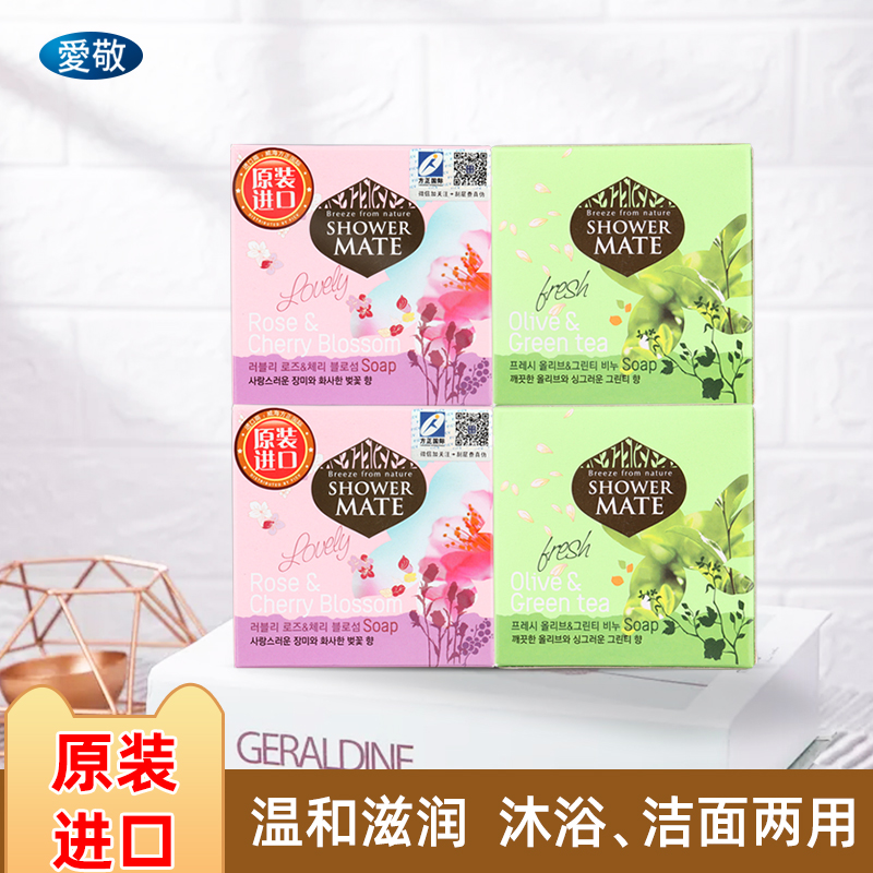 Korean love soap rose cherry blossom Olive Green Tea Cleanser soap bath lasting fragrance 4 pieces bath body