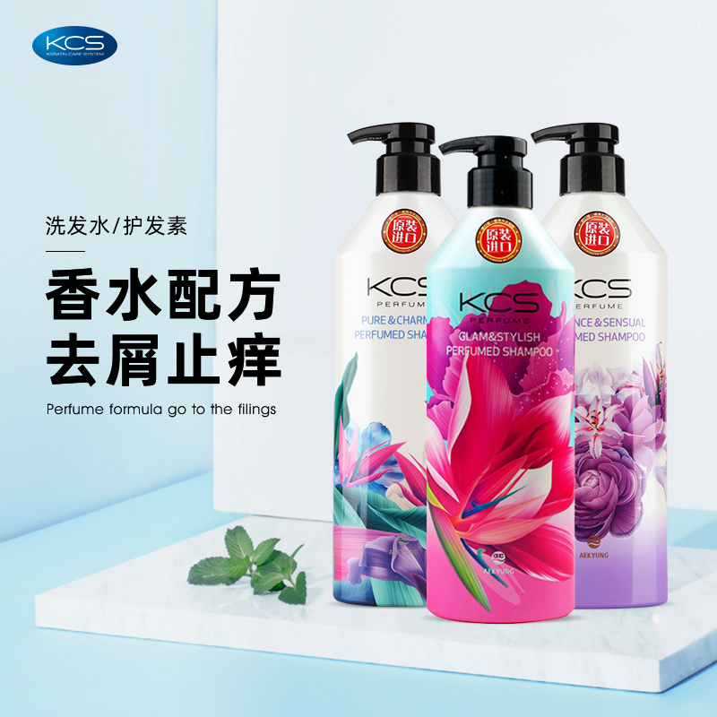 Korea Aijing Shampoo Nourishing and Smooth Moisturizing Repair Long-lasting Fragrant Flower Fragrant Keshy Shampoo 600ml