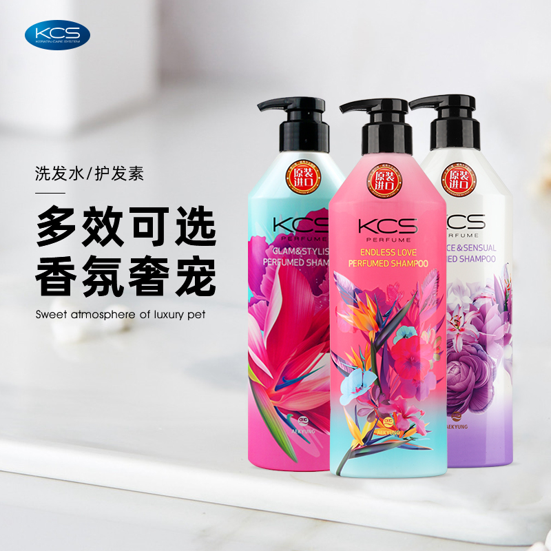 Korea kcs Aijing shampoo floral perfume fragrance lasting fragrance mysterious elegant fragrance repair smooth 600ml