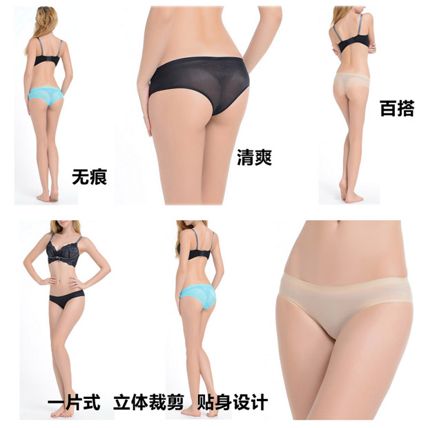 Đồ lót trong suốt của phụ nữ tóc siêu mỏng phụ nữ eo thấp băng lụa gợi cảm một mảnh áo thun không có dấu vết quan lot nam