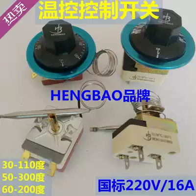 HENGBAO WK30 110 50 300 mechanical temperature controller temperature control switch adjustable thermostat
