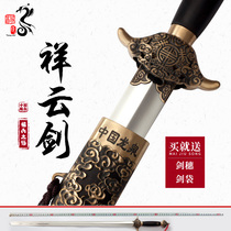 Longquan Yangs sword Xiangyun stainless steel Taiji sword soft sword male Lady martial arts sword morning exercise sword fitness unopened blade