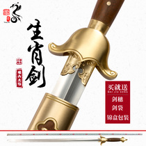 Longquan Yangs Taiji sword stainless steel Womens pattern steel zodiac Taiji sword soft sword mens unopened blade