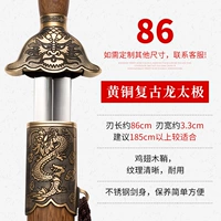 Бронзовый, 86см