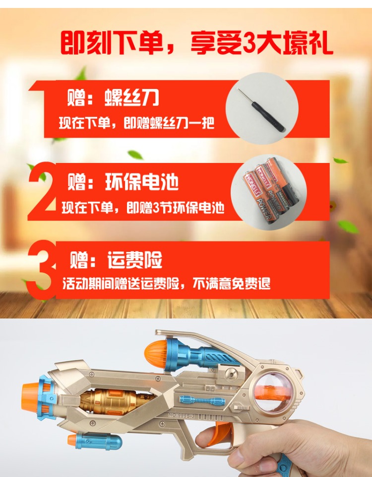 Trẻ em điện đồ chơi súng mô phỏng âm thanh và ánh sáng rung cậu bé đồ chơi súng lục quà tặng trẻ em 2-3-5-6 tuổi súng nước to cho bé