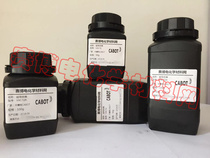 Conductive carbon black VXC 72 VXC 72R (powder 100g) CABOT Fuel Cell