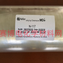 Nafion 117 115 211 212 proton membrane fuel cell electrolyzer exchange membrane
