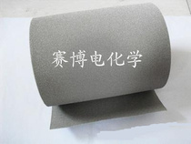 Foam nickel foam nickel button battery ultracapacitor with square meters to sell