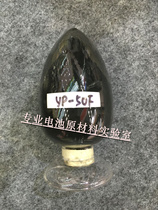 Capacitor YP-50F Japan Kurary water system organic activated carbon button battery