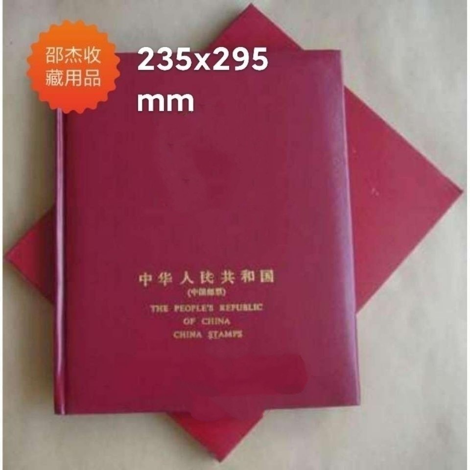 Huayi Collector Post 1996 Annual Positioning Book Air Book Postal Postal Register 96 Positioning Collection
