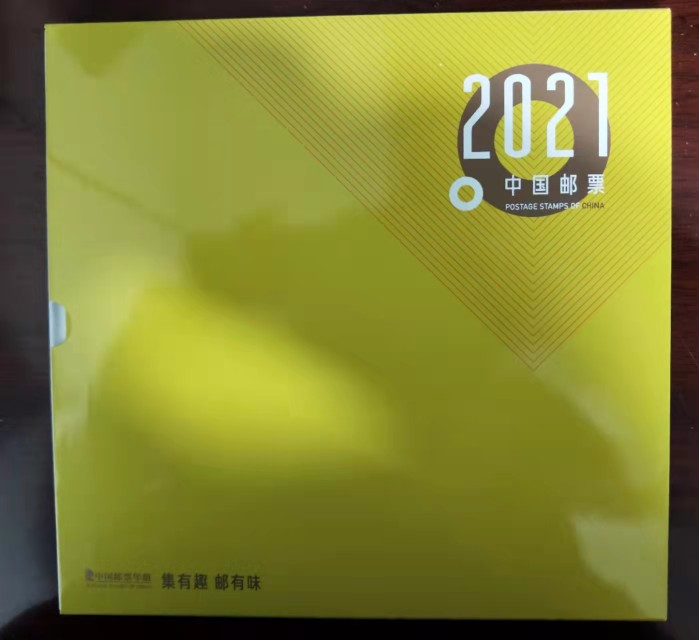 (20 books) 2021 Image of China National Philatelic Corporation Image empty book with personalised catalogue