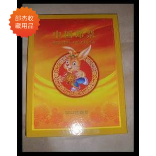 Special offers gifts Huayi High - end collection of postage in 2011 Annual Collection Positioning Book