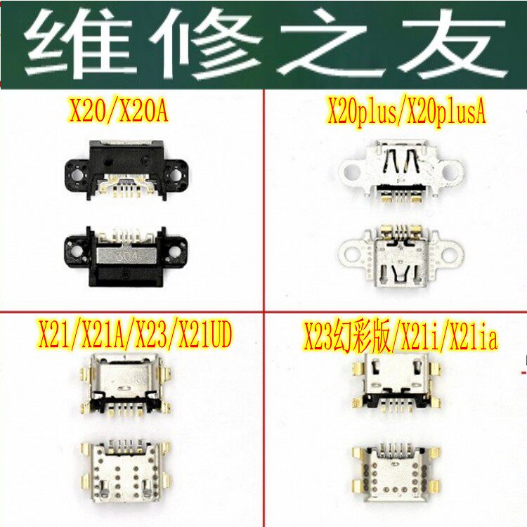 Apply VIVO x20 x20A X21 X23 X21i X21i X20plusA ia X20plus tail plug