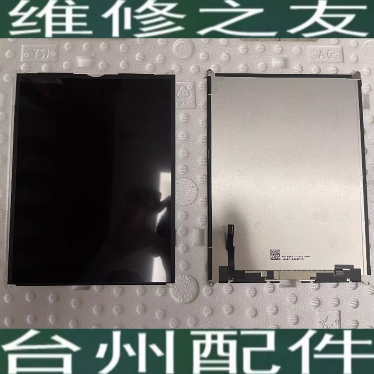 10.2inch Suitable for Ipad7/8/9 Display Screen A2197/8/9 A2270 A2428/9 A2602/3/4/5