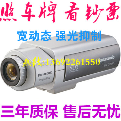 Panasonic monitors photographic lens WV-CP490CH wide dynamic WV-CP494CH WV-CP500DCH WV-CP500DCH CP504L
