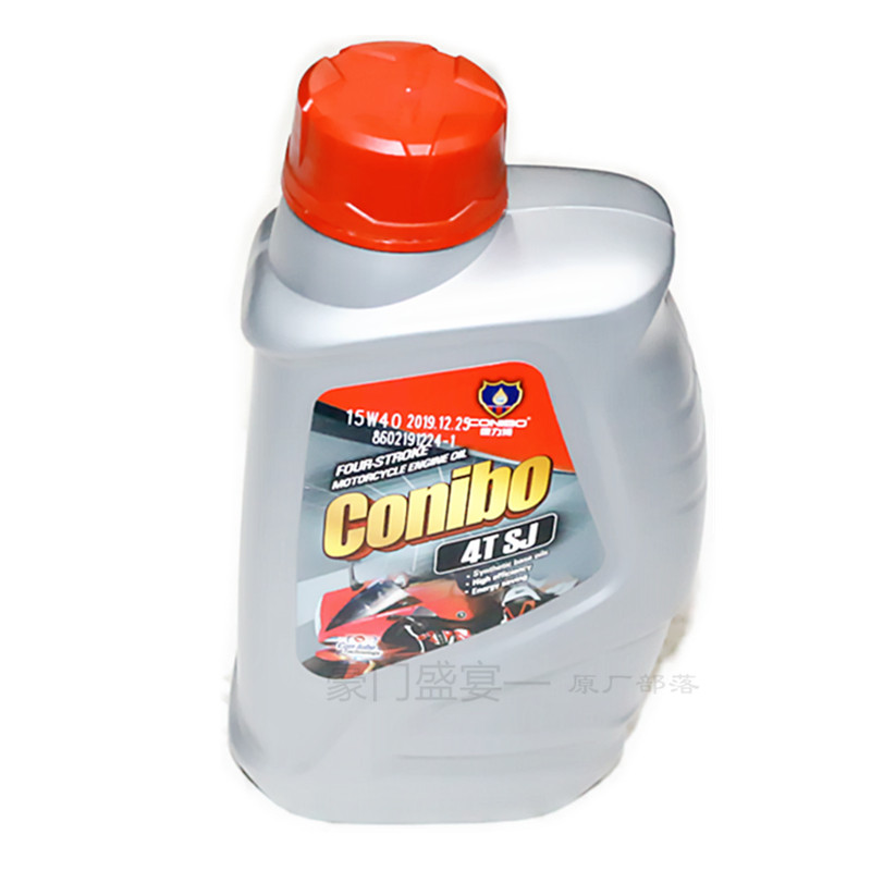 New motorcycle maintenance supplies CG125 150 175 200 high quality oil 10W-40 season general use